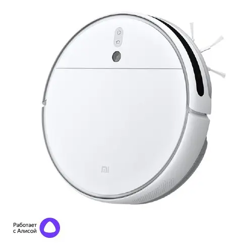Робот-пылесос Xiaomi Xiaomi Mi Robot Vacuum-Mop 2 белый
